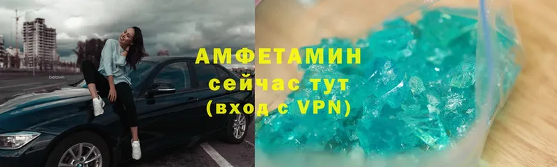 наркошоп  Дрезна  АМФ VHQ 